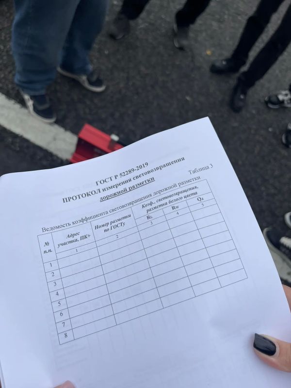 Студенты 4 курса Института транспорта и сервиса в рамках дисциплины «Обустройство автомобильных дорог и технические средства организации дорожного движения» освоили навыки по замеру световозвращения разметки и знаков Студенты 4 курса Института транспорта и сервиса в рамках дисциплины «Обустройство автомобильных дорог и технические средства организации дорожного движения» освоили навыки по замеру световозвращения разметки и знаков