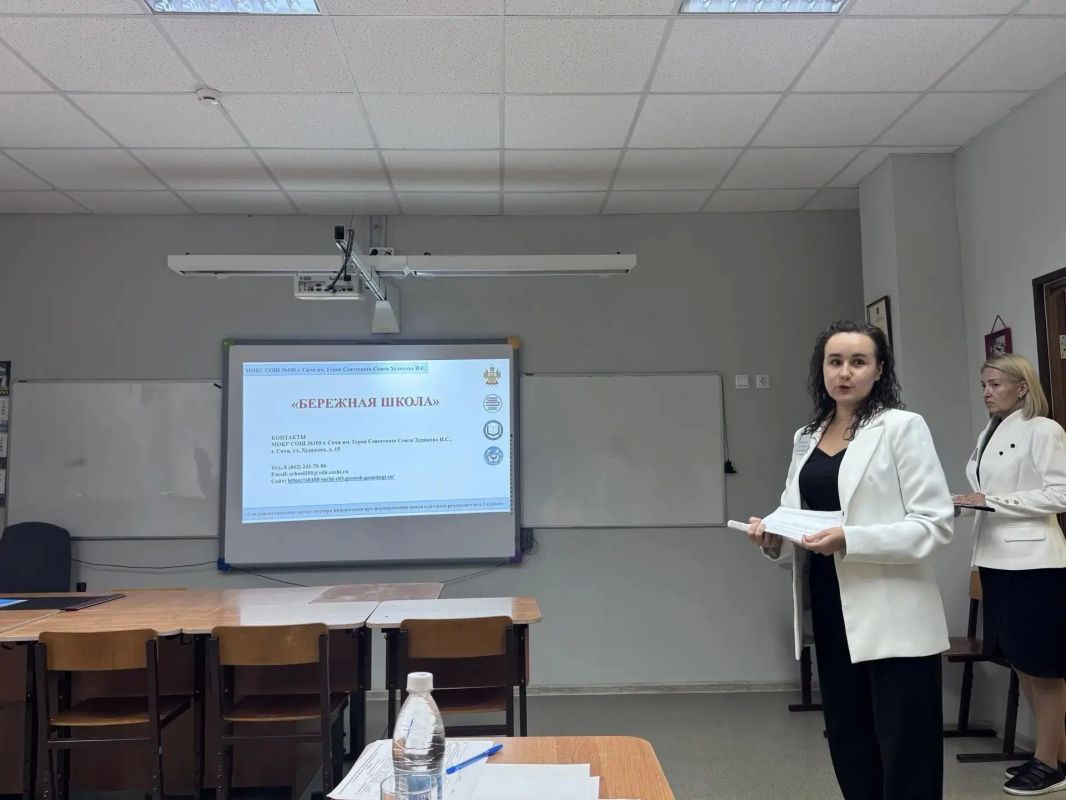 Учреждения образования города Сочи активно включились в проекты «Эффективный регион» и «Комфортная школа» Учреждения образования города Сочи активно включились в проекты «Эффективный регион» и «Комфортная школа»
