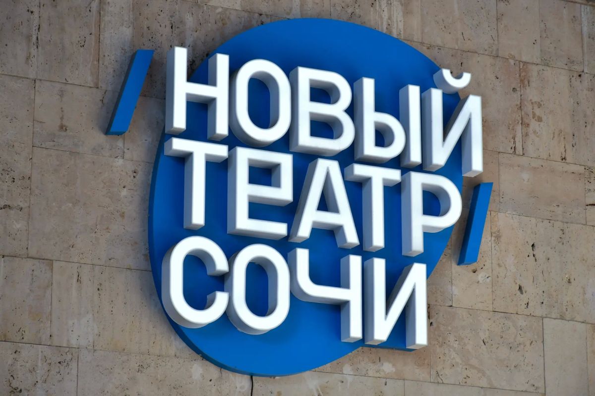 Андрей Прошунин: Посетил «Новый Театр Сочи» и встретился с его руководителем Антоном Александровичем Черных Андрей Прошунин: Посетил «Новый Театр Сочи» и встретился с его руководителем Антоном Александровичем Черных