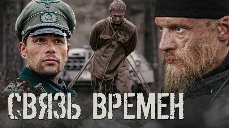 Что посмотреть сегодня вечером? Включайте «Сочи 24»!