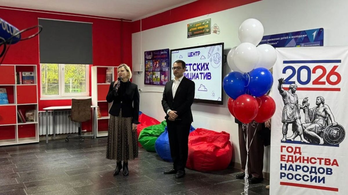 В Сочи в рамках инициативного бюджетирования открылся «Центр детских инициатив» В Сочи в рамках инициативного бюджетирования открылся «Центр детских инициатив»