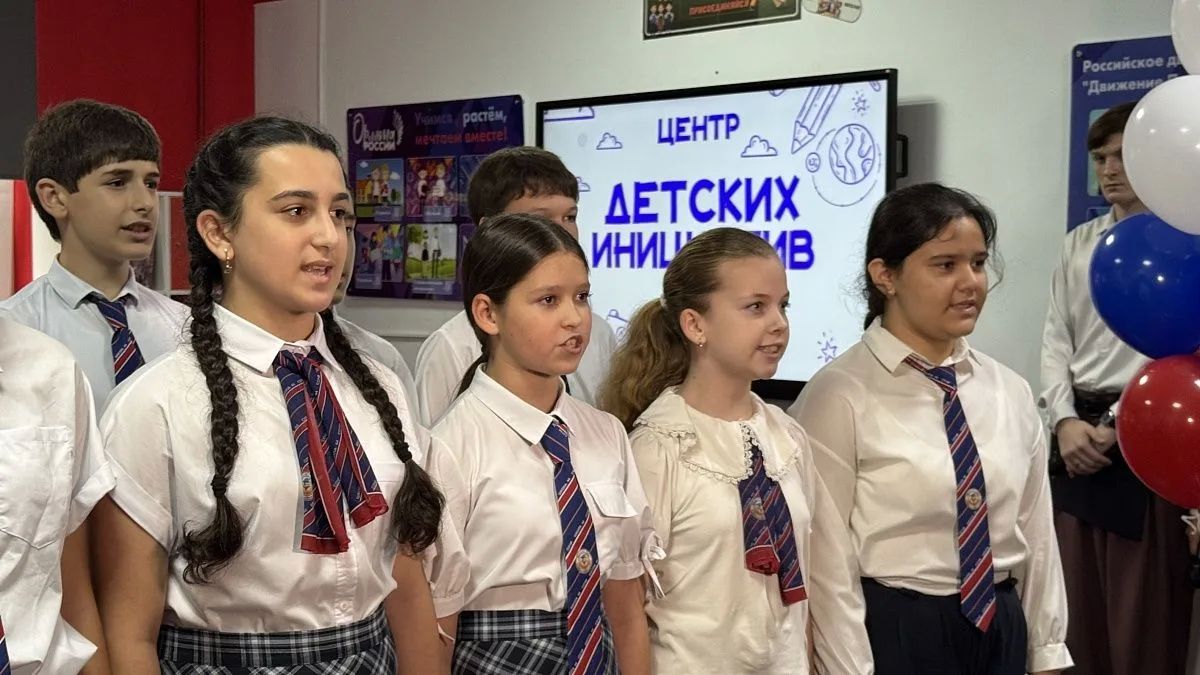 «Центр детских инициатив» открылся в школе №44 имени В. И. Пруидзе