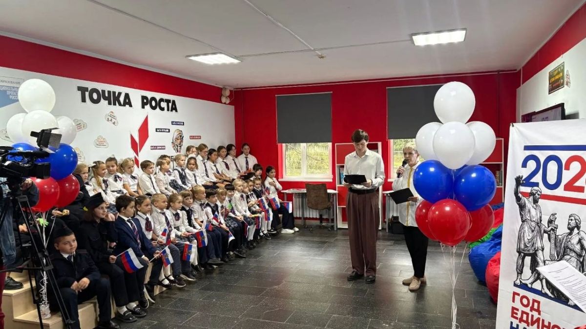 В Сочи в рамках инициативного бюджетирования открылся «Центр детских инициатив»