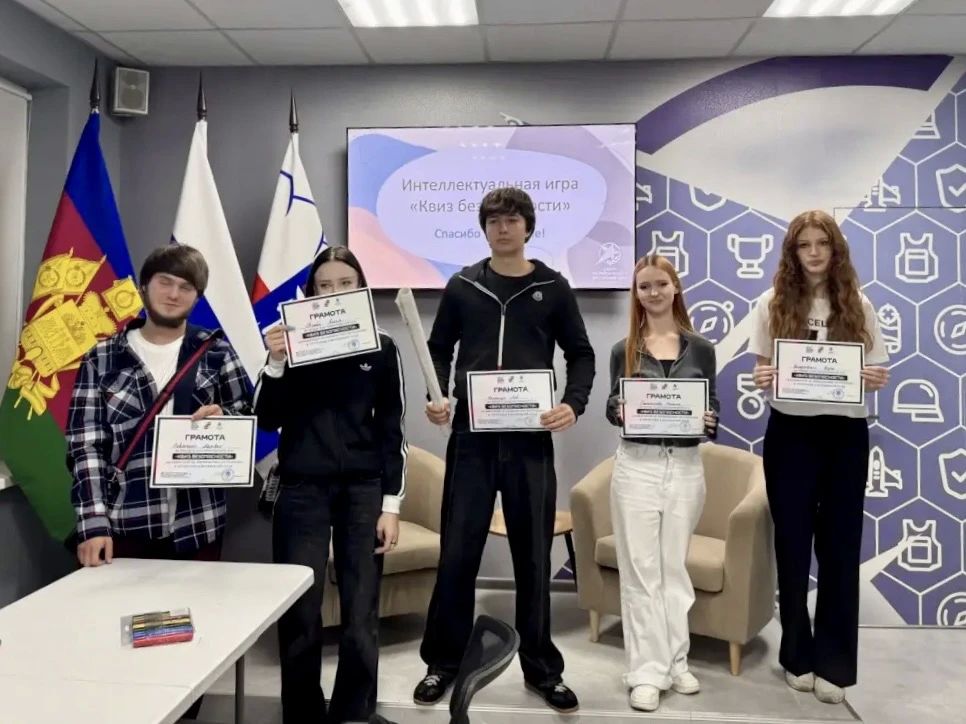 В цифровом Доме Юнармии состоялась интеллектуальная игра «Квиз безопасности» В цифровом Доме Юнармии состоялась интеллектуальная игра «Квиз безопасности»