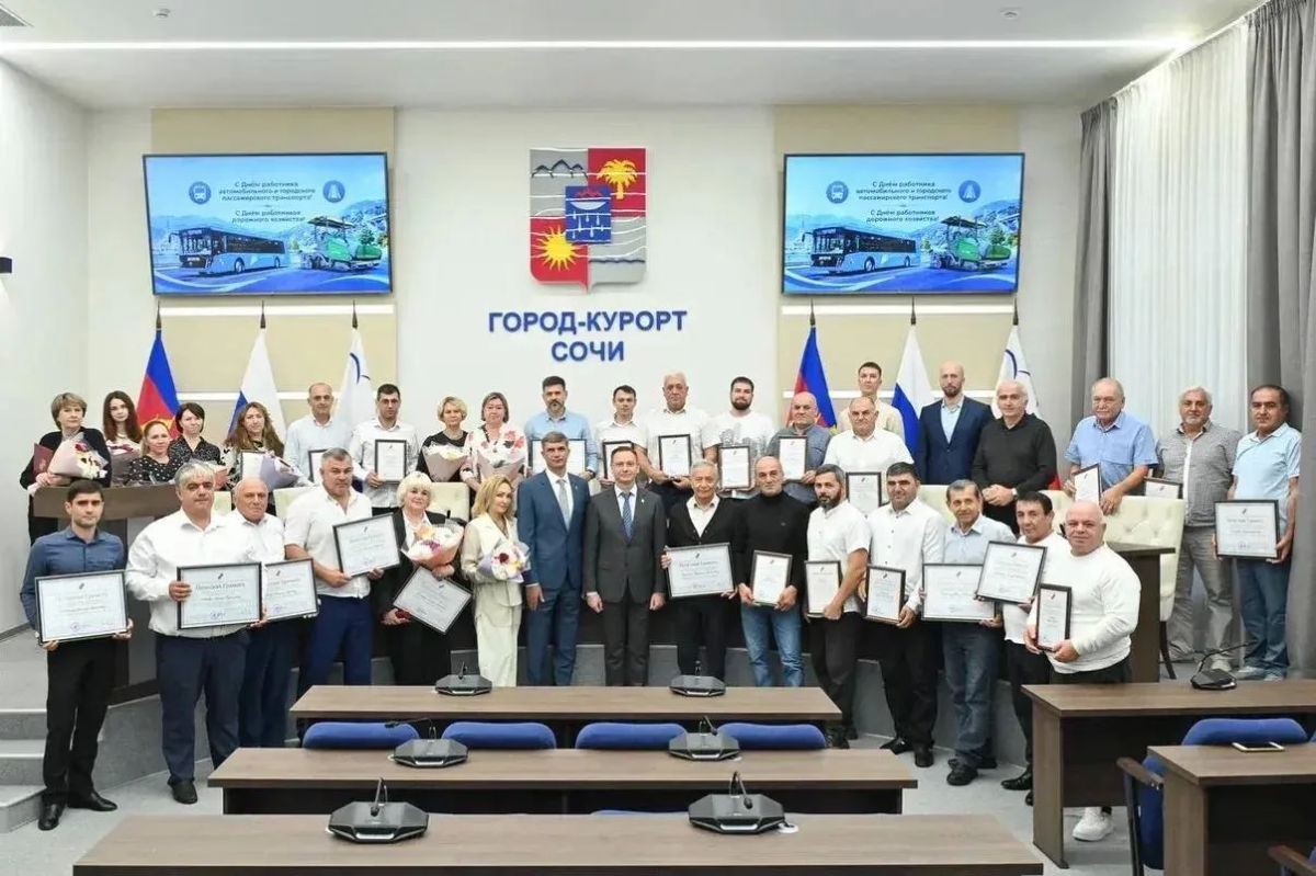 В Сочи Андрей Прошунин наградил работников транспортной и дорожной отрасли