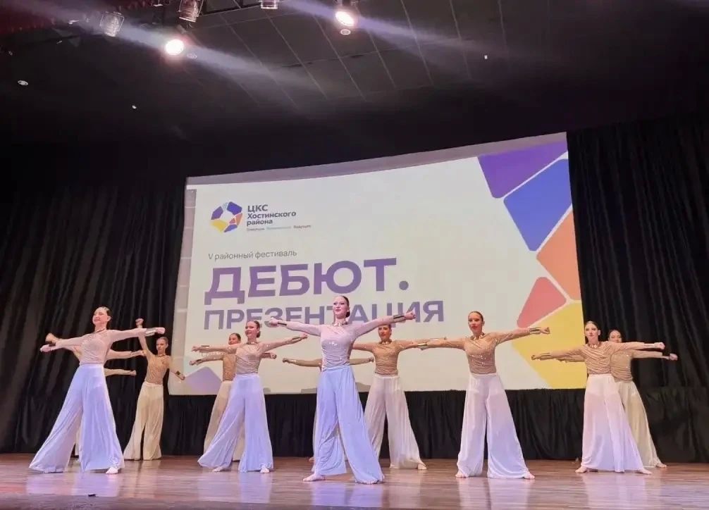 24 октября в РДК «Аэлита» прошёл V районный фестиваль «Дебют 24 октября в РДК «Аэлита» прошёл V районный фестиваль «Дебют