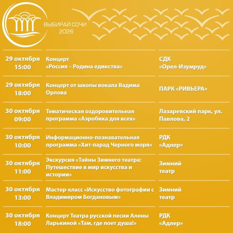 Неделя, полная впечатлений! Неделя, полная впечатлений!