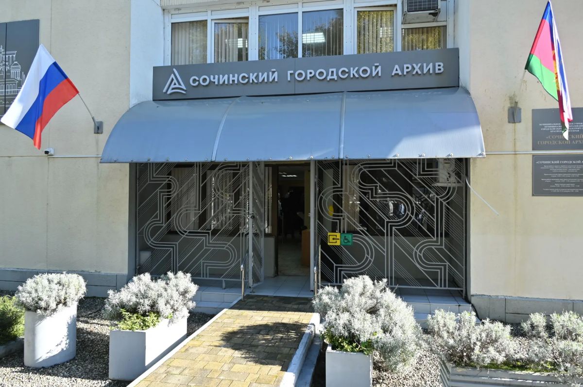 Андрей Прошунин: Посетил Сочинский городской архив, ознакомился с условиями хранения документов, оценил работу по оцифровке данных и ход капитального ремонта нового помещения на Тимирязева Андрей Прошунин: Посетил Сочинский городской архив, ознакомился с условиями хранения документов, оценил работу по оцифровке данных и ход капитального ремонта нового помещения на Тимирязева