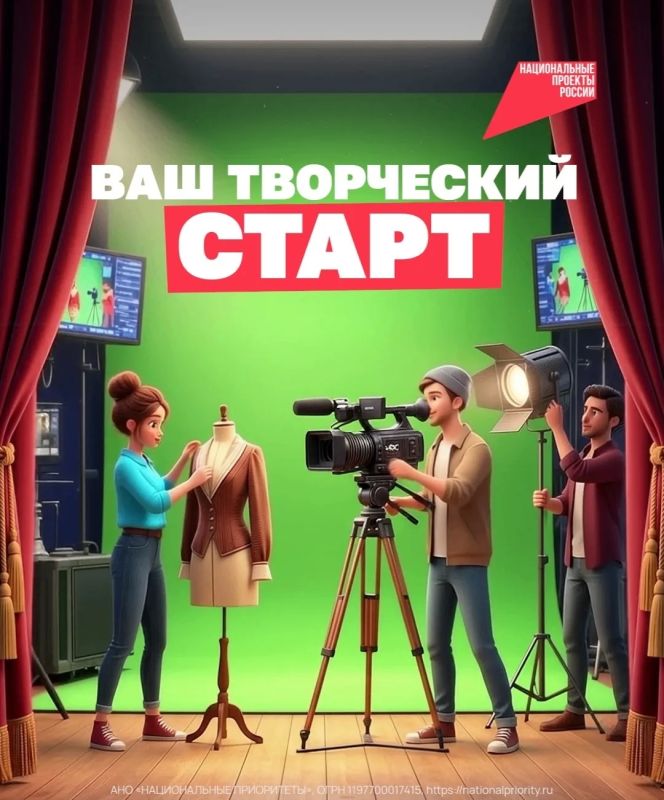 Создайте свой первый фильм или спектакль вместе с «АртМастерс Регионы»