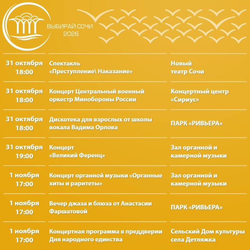 Неделя, полная впечатлений! Неделя, полная впечатлений!