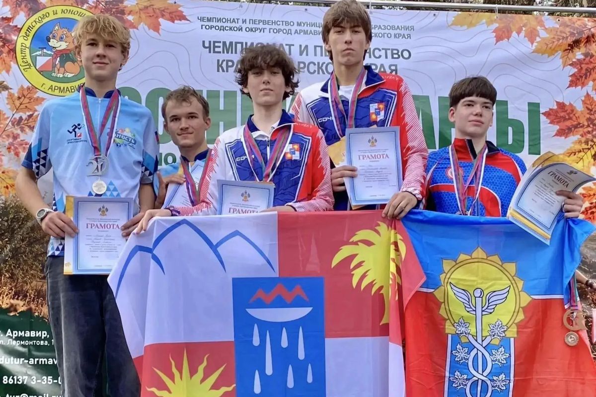 Сочинские ориентировщики привезли с краевого чемпионата 16 медалей Сочинские ориентировщики привезли с краевого чемпионата 16 медалей