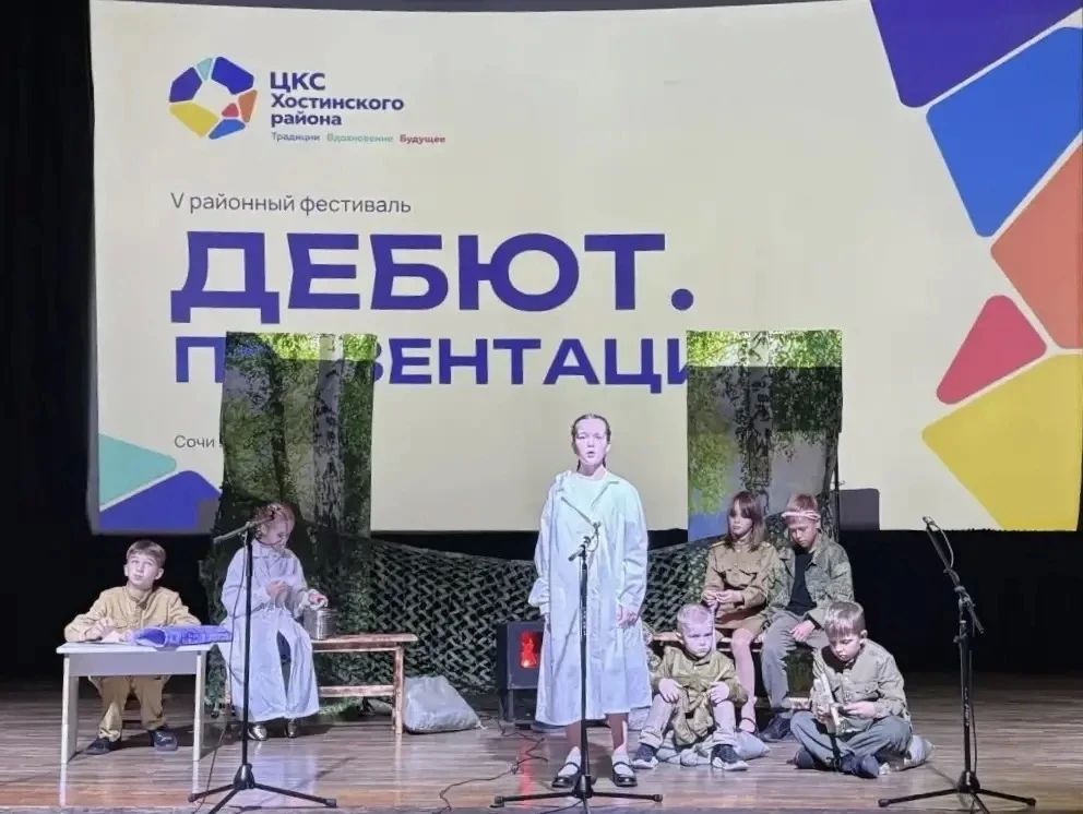 24 октября в РДК «Аэлита» прошёл V районный фестиваль «Дебют 24 октября в РДК «Аэлита» прошёл V районный фестиваль «Дебют