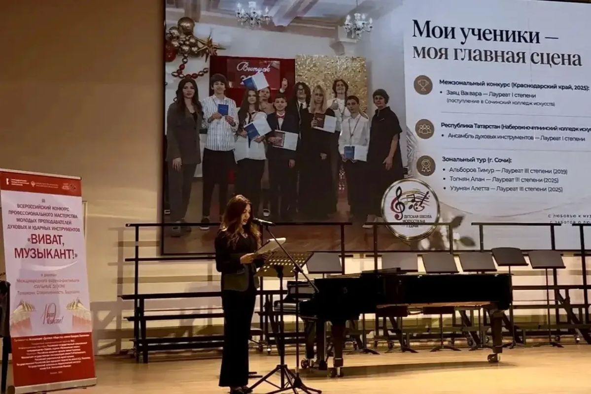 Преподаватель Детской школы искусств №8 города Сочи Осипян Лиана представила Краснодарский край в финальном этапе III Всероссийского конкурса профессионального мастерства молодых преподавателей духовых и ударных инструментов... Преподаватель Детской школы искусств №8 города Сочи Осипян Лиана представила Краснодарский край в финальном этапе III Всероссийского конкурса профессионального мастерства молодых преподавателей духовых и ударных инструментов...