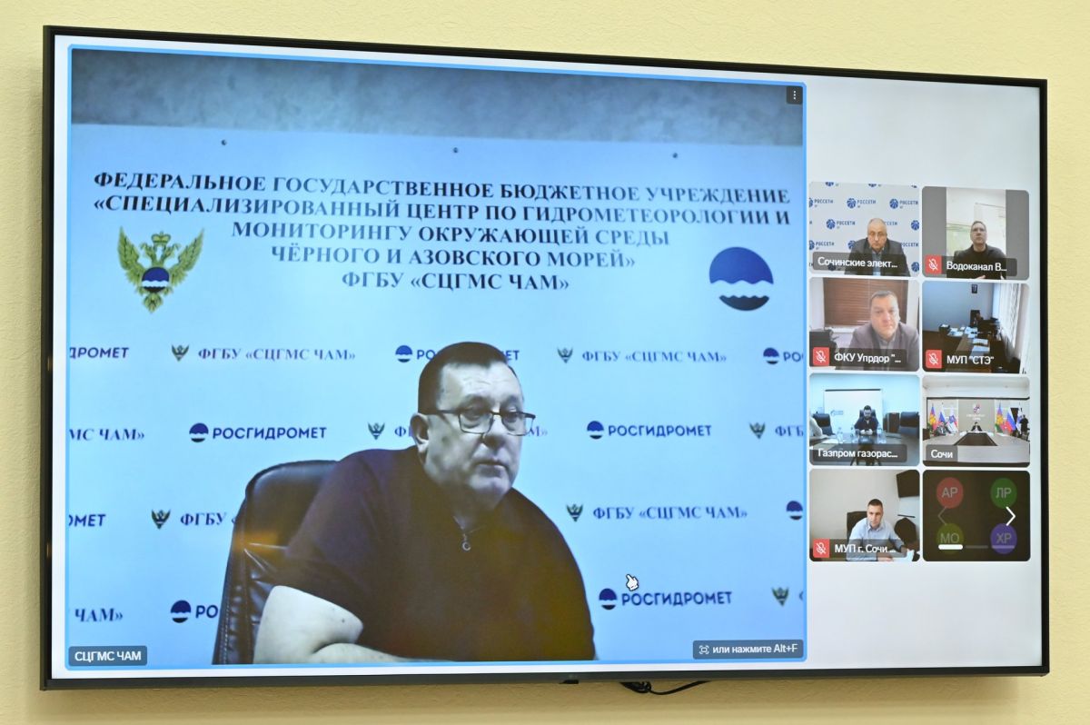 В Сочи прошло заседание комиссии по предупреждению и ликвидации чрезвычайных ситуаций в связи с непогодой В Сочи прошло заседание комиссии по предупреждению и ликвидации чрезвычайных ситуаций в связи с непогодой