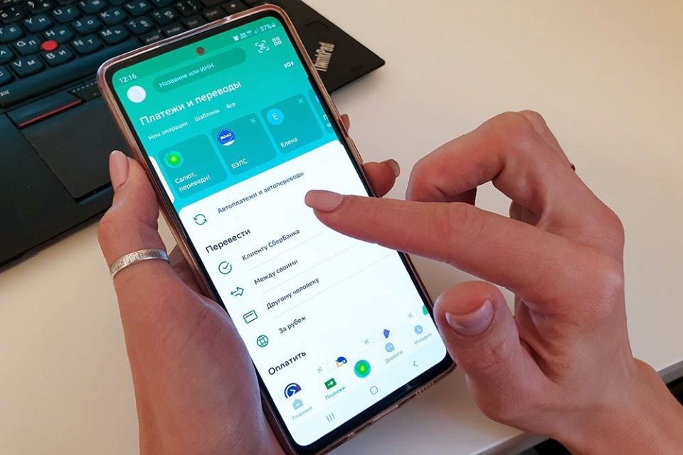 Как избежать блокировки переводов в условиях новых банковских правил