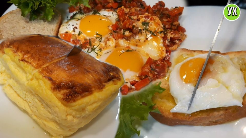 Три вкусных рецепта с яйцом для начала дня