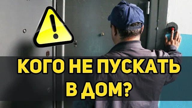 Когда управляющая компания стучится в вашу дверь: законные и незаконные требования