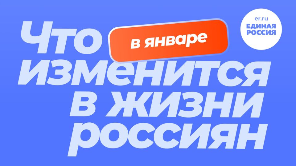 ��� ������ ���� ������� � 2026 ����: ������ � ���������