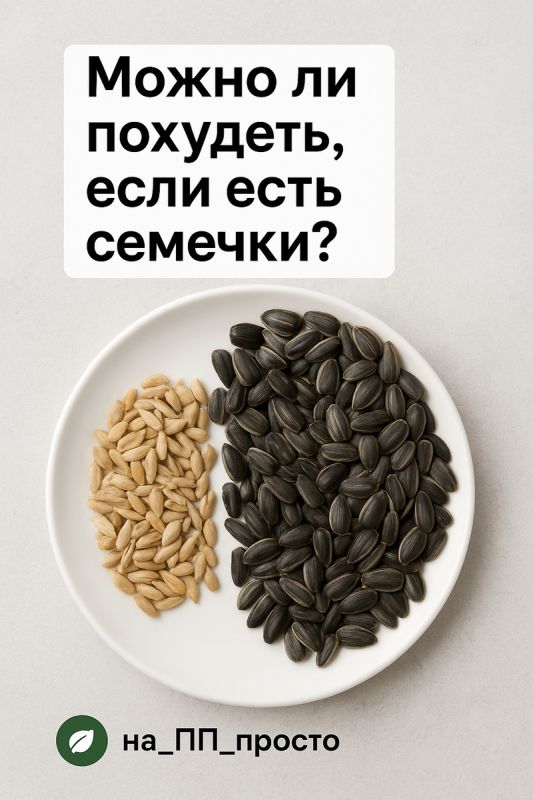 �������: ���� ��� ���� �� ���� � �������� ����?