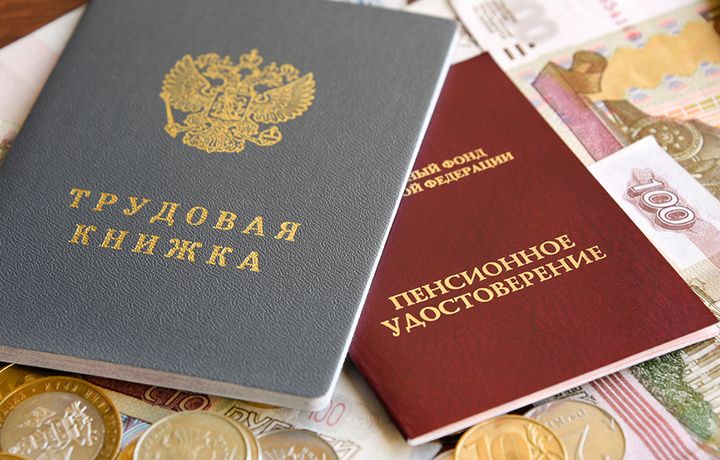 Удвоение пенсии из-за работы на двух ставках: что учитывать для получения разъяснений