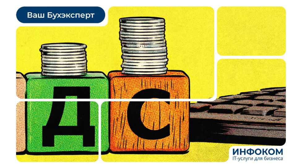 Как правильно определить совокупные расходы для применения правила 5%