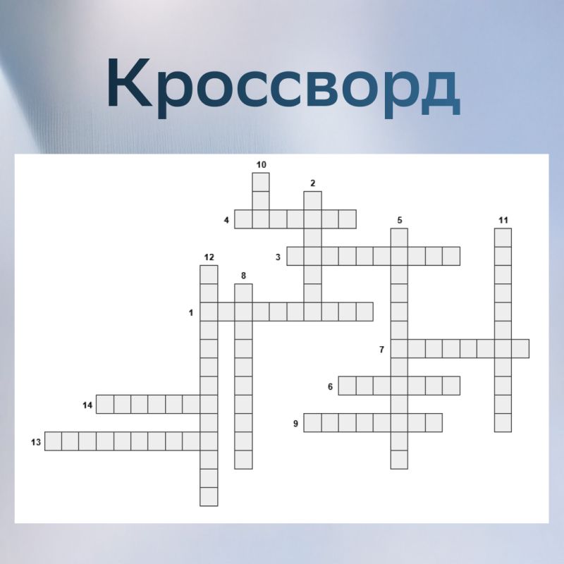 Проверьте свои знания о здоровье с тематическим кроссвордом